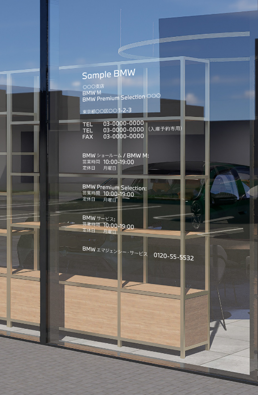 ウインドウステッカータイプ